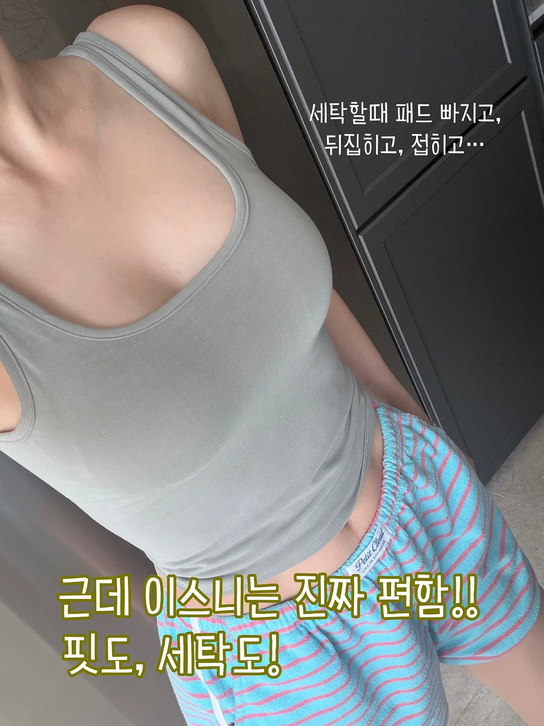 아이돌봄 선생님 1
