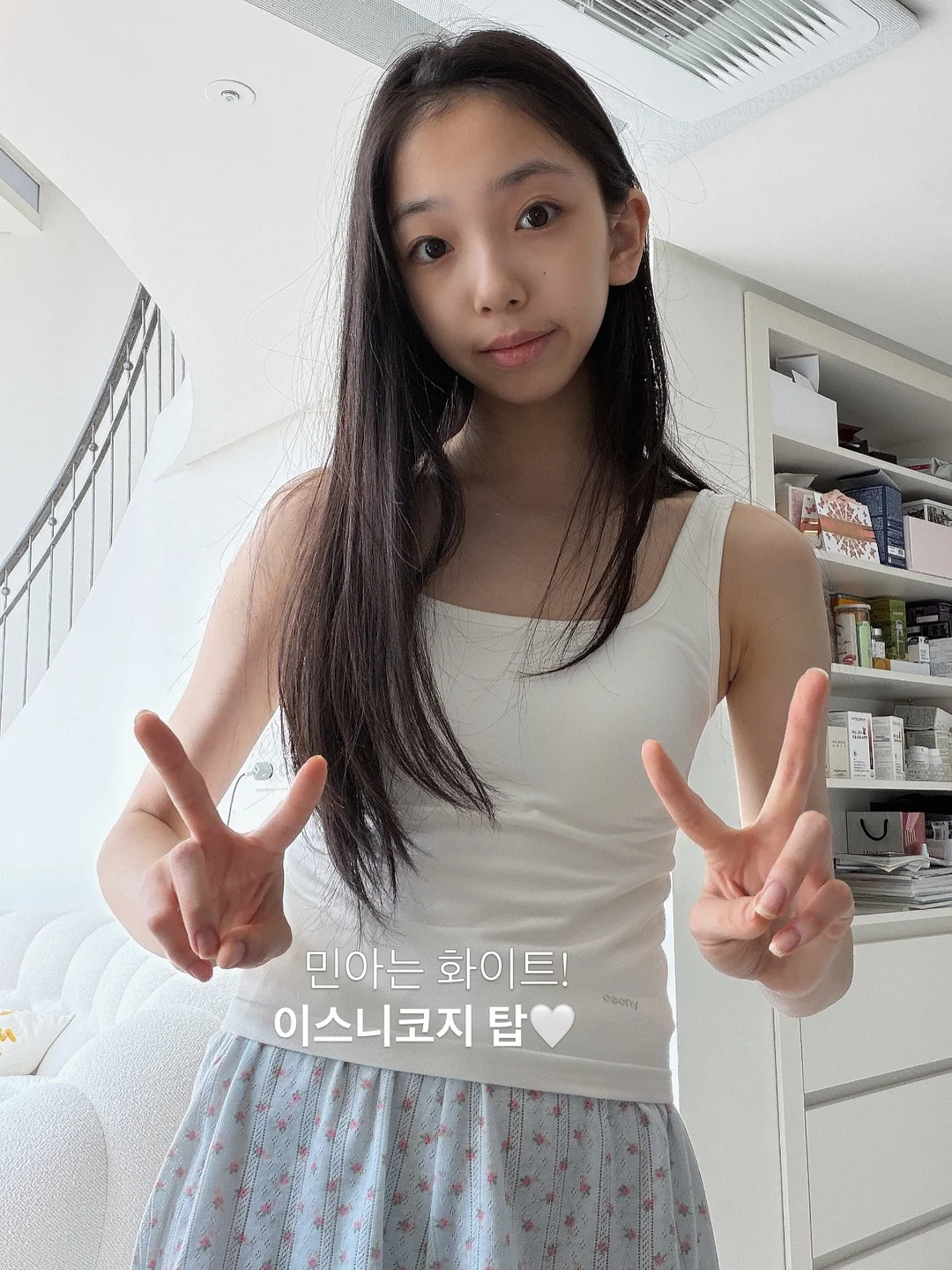 아이돌봄 선생님 6