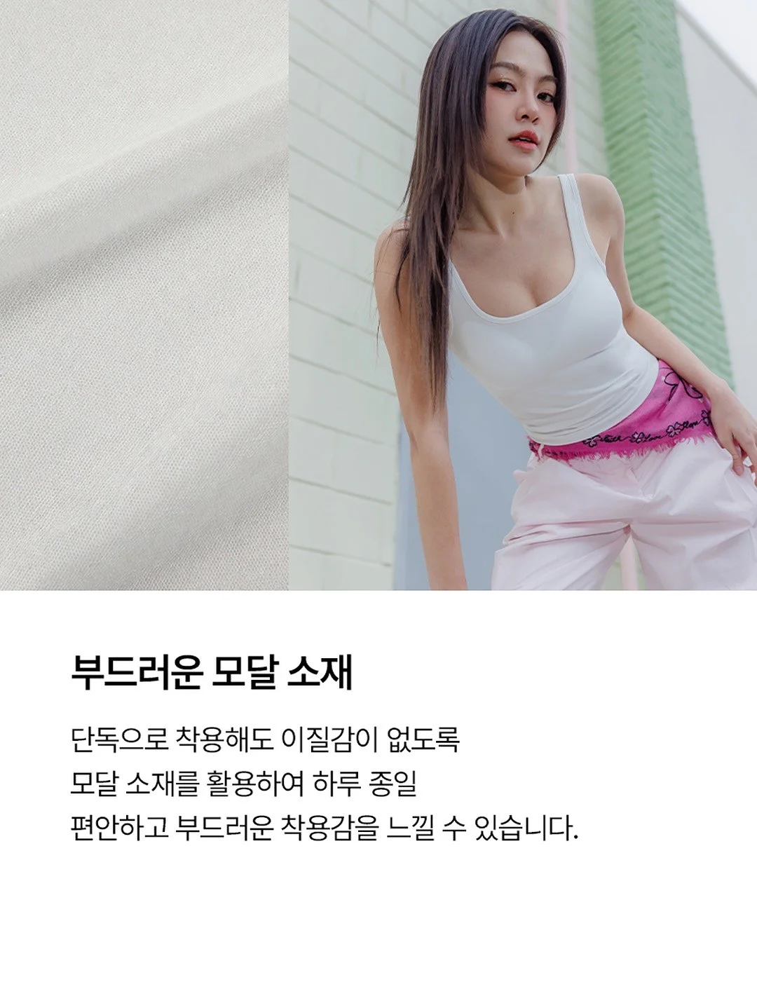 아이돌봄 선생님 7