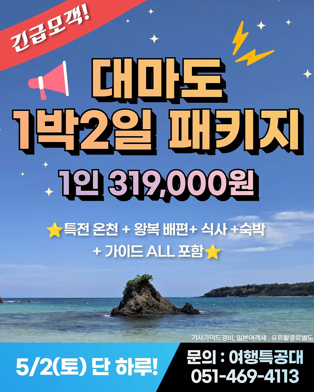 가방
