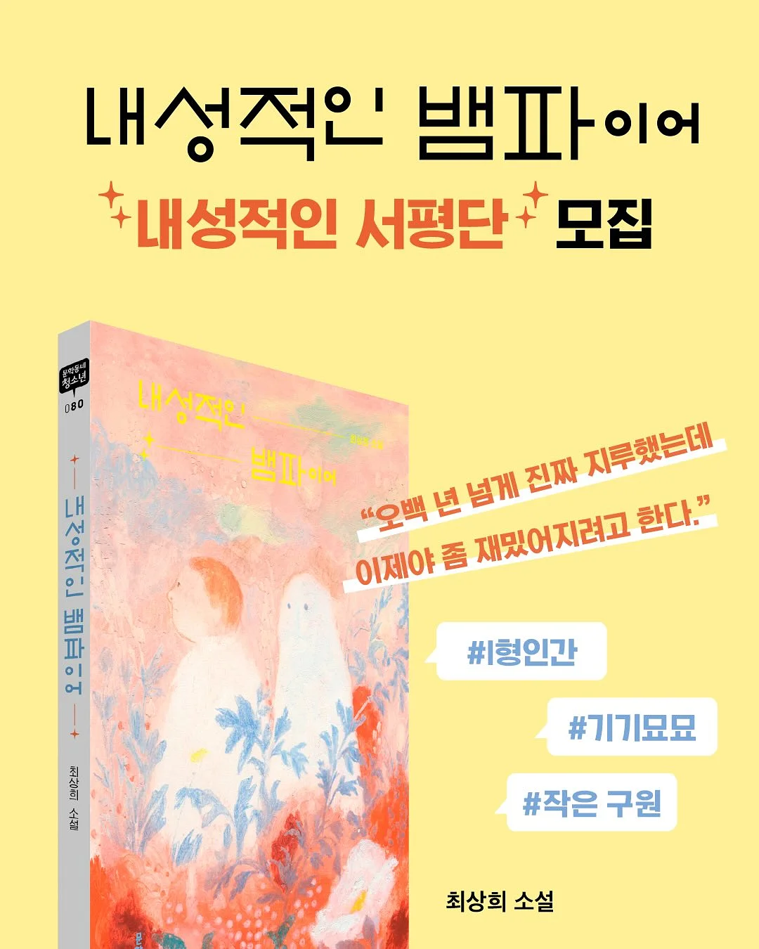 매드독캠프 선풍기셔츠(조끼) 1