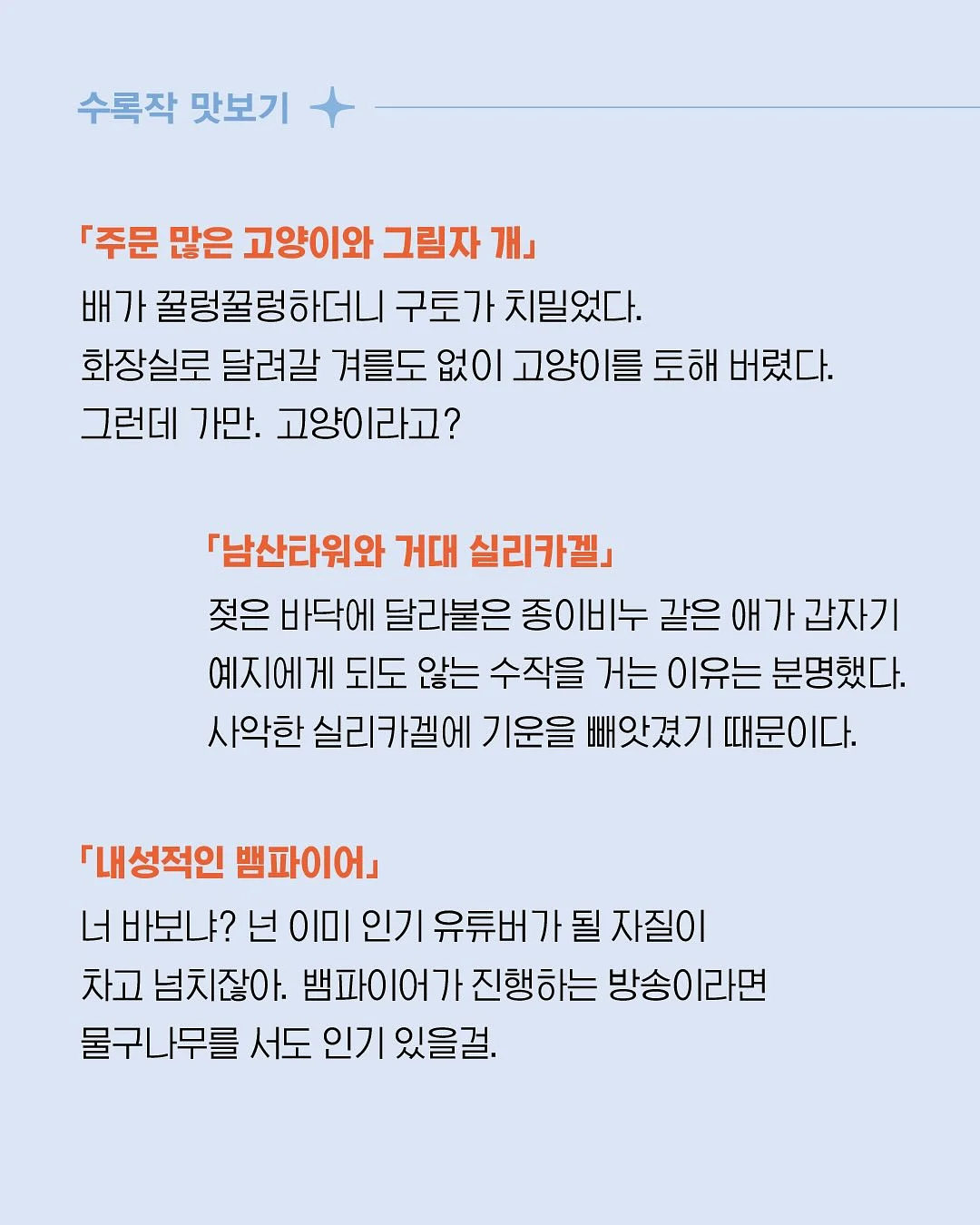 매드독캠프 선풍기셔츠(조끼) 2