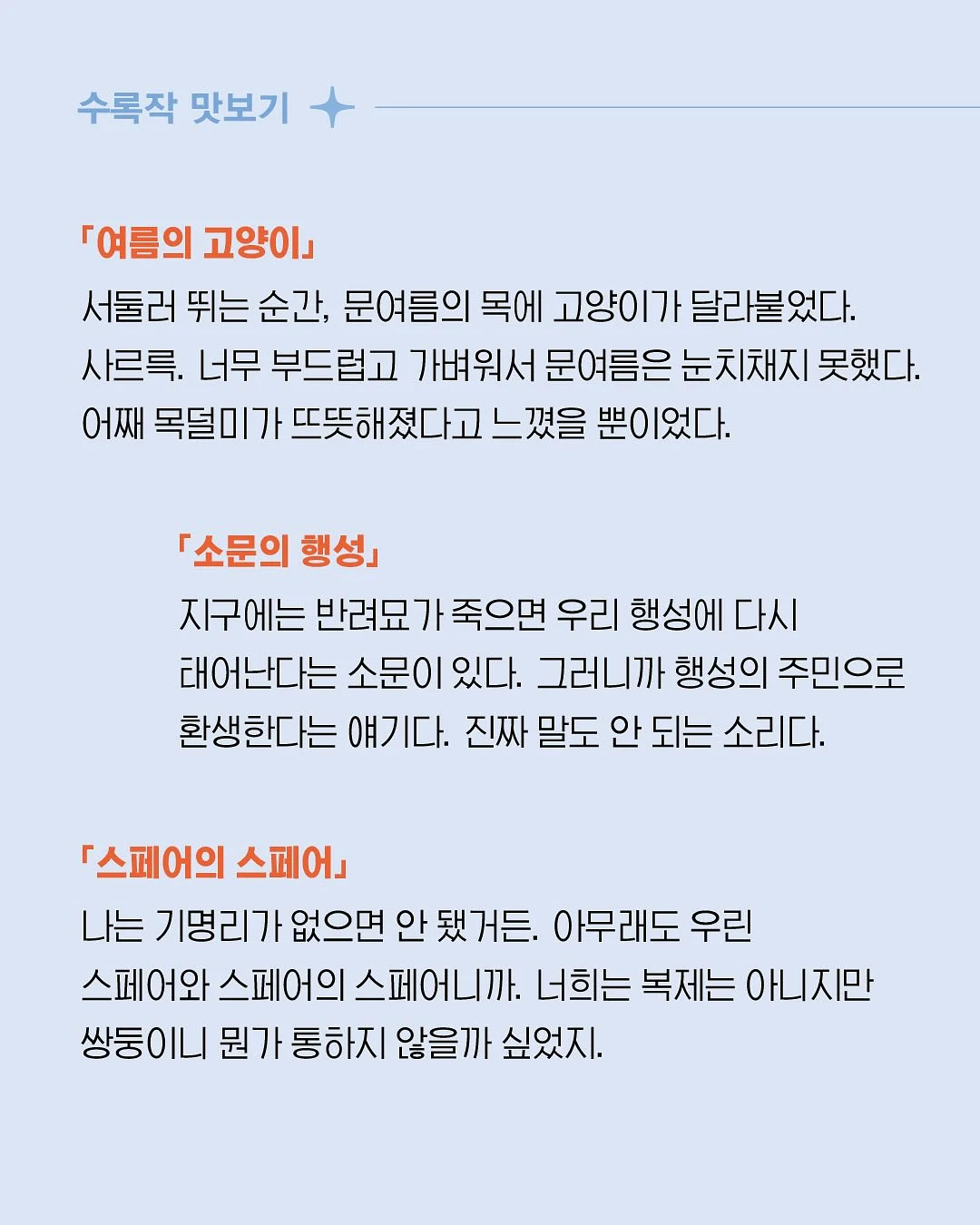 매드독캠프 선풍기셔츠(조끼) 3