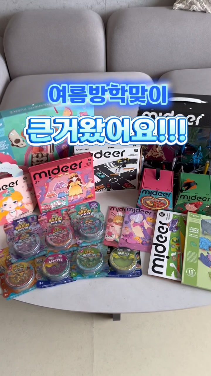 벨로체 베베드래곤 스틱