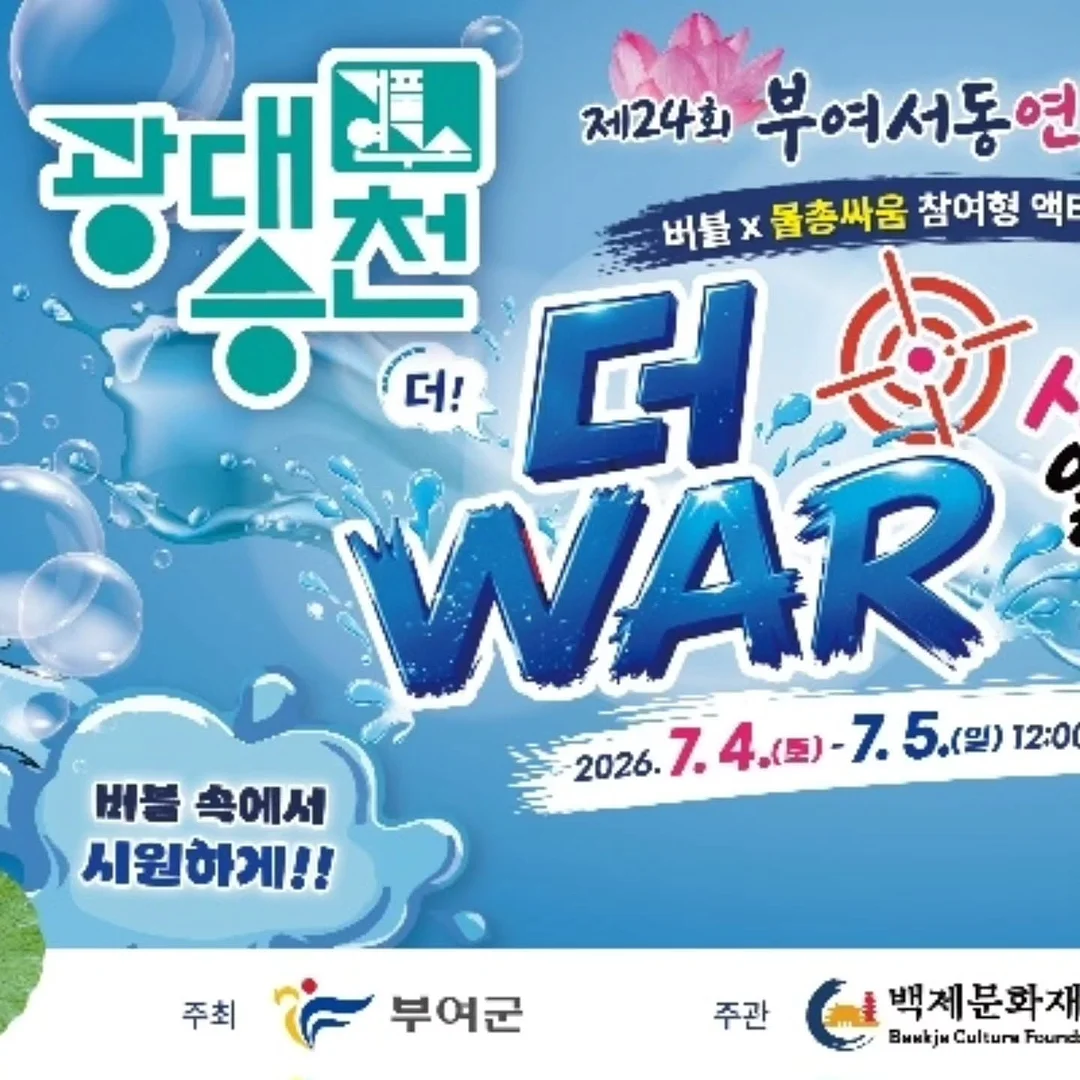 포그포미 스카프빕 1