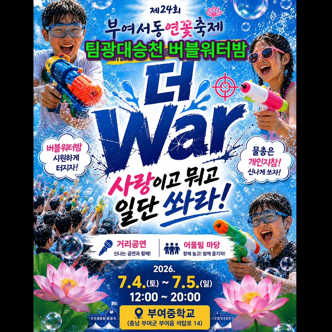 포그포미 스카프빕 2
