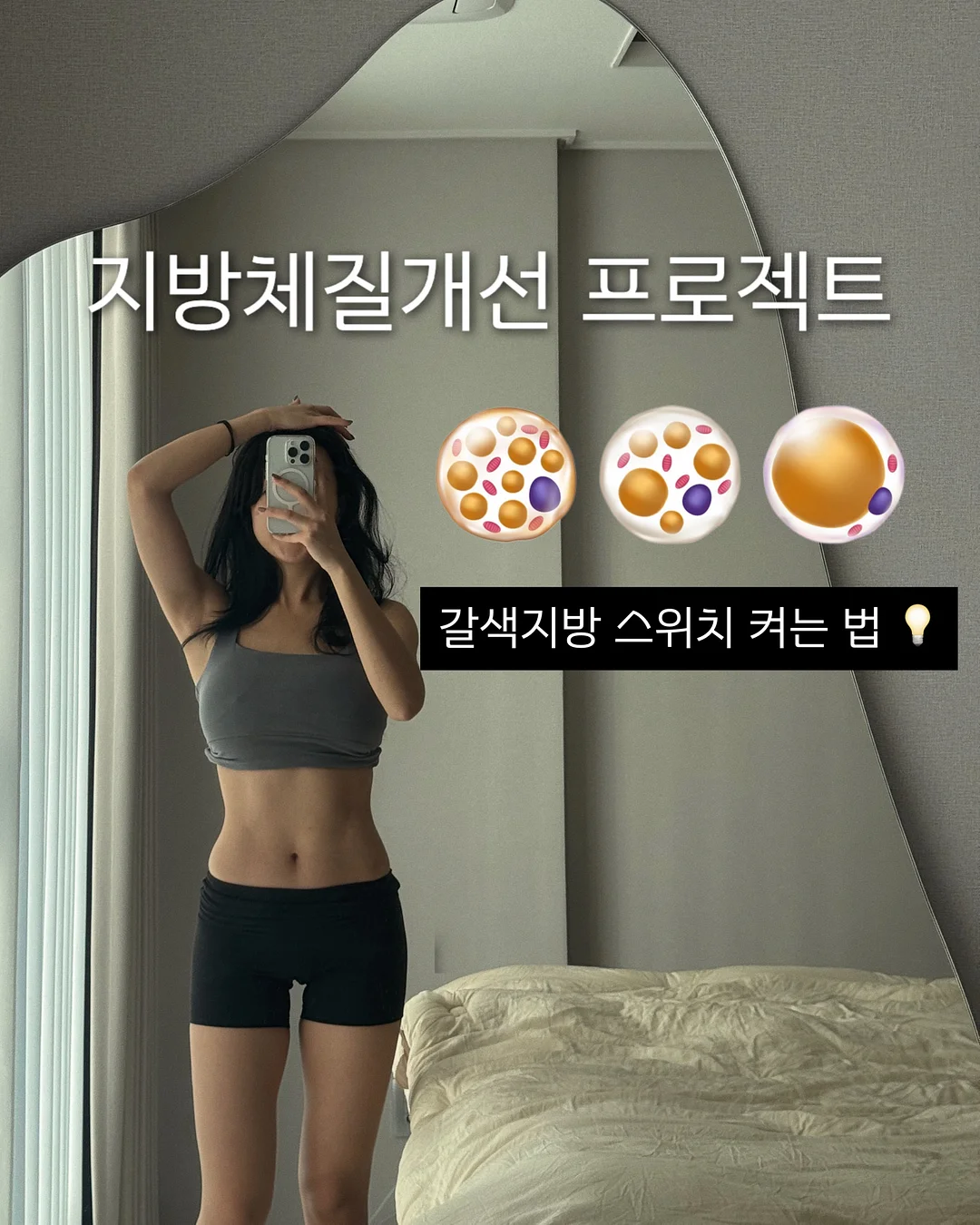 실키 스판 긴팔티 1