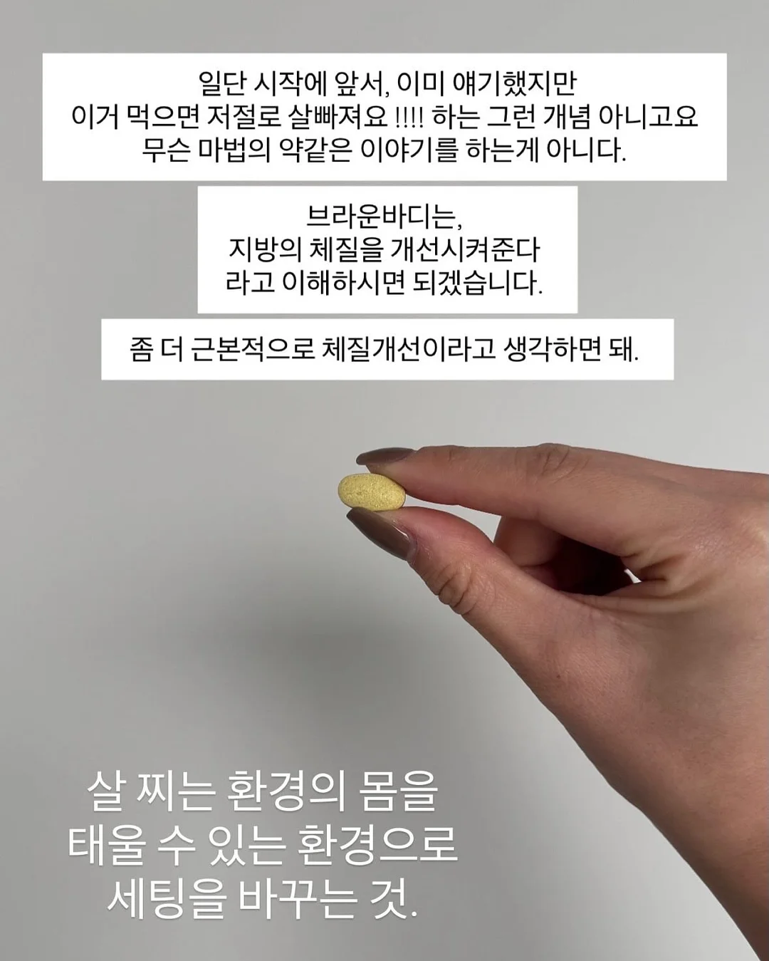 실키 스판 긴팔티 12