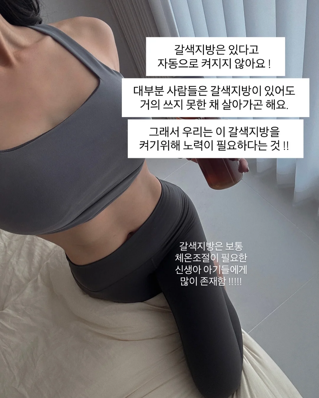 실키 스판 긴팔티 14