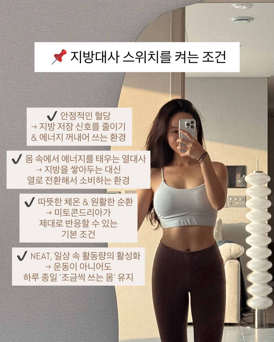 실키 스판 긴팔티 18