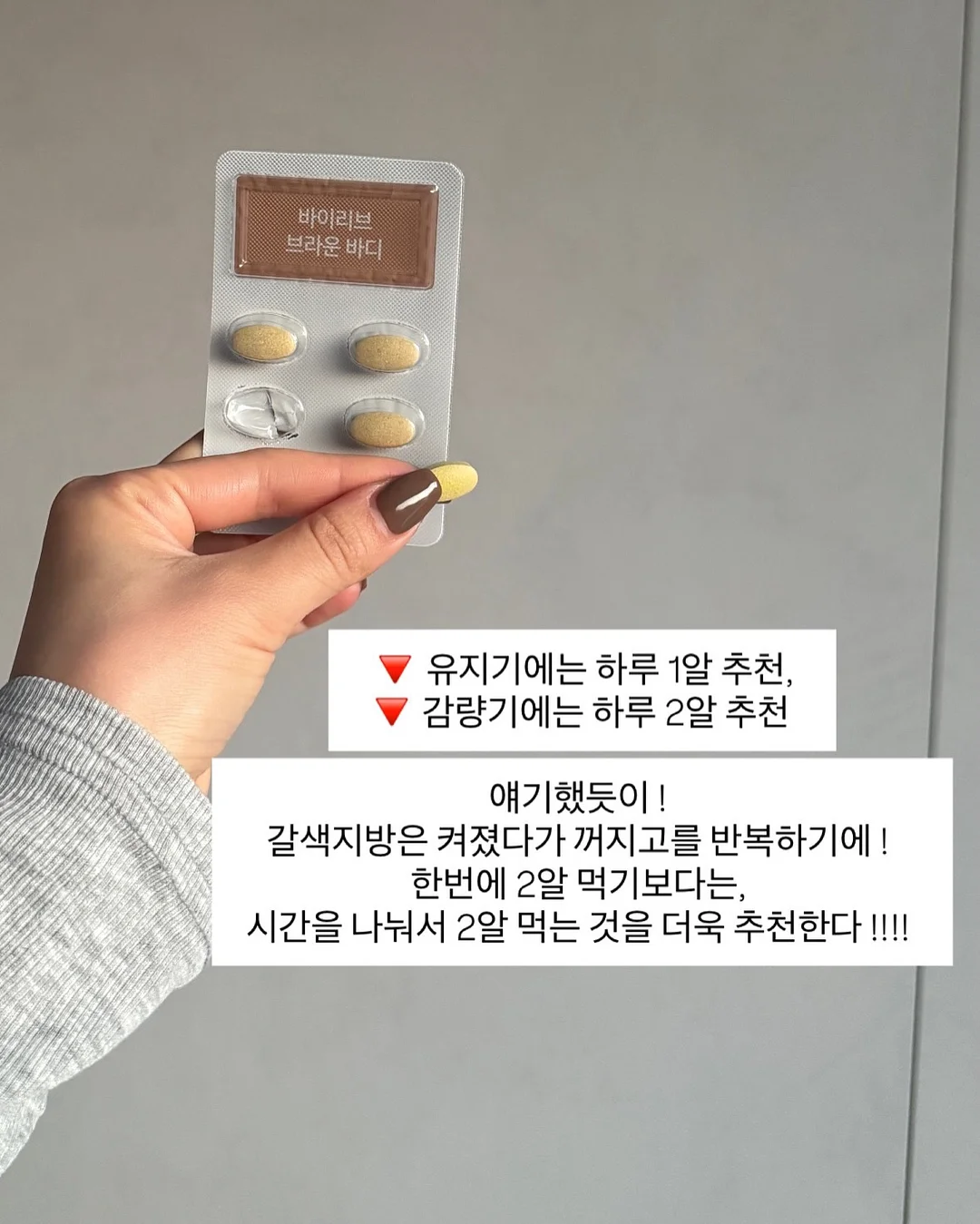 실키 스판 긴팔티 20
