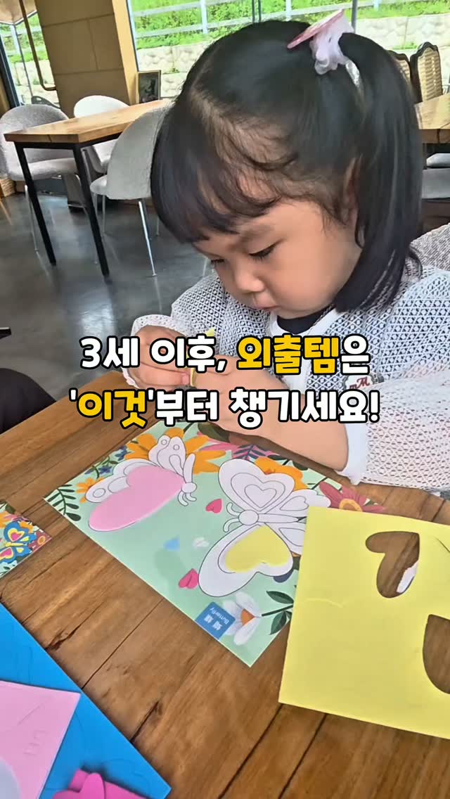 주방 소품