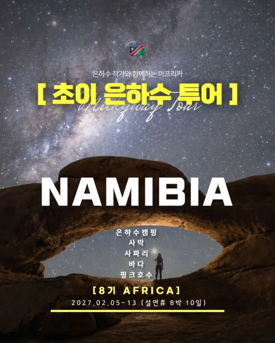 2026 올해의 직장인 필독서 1