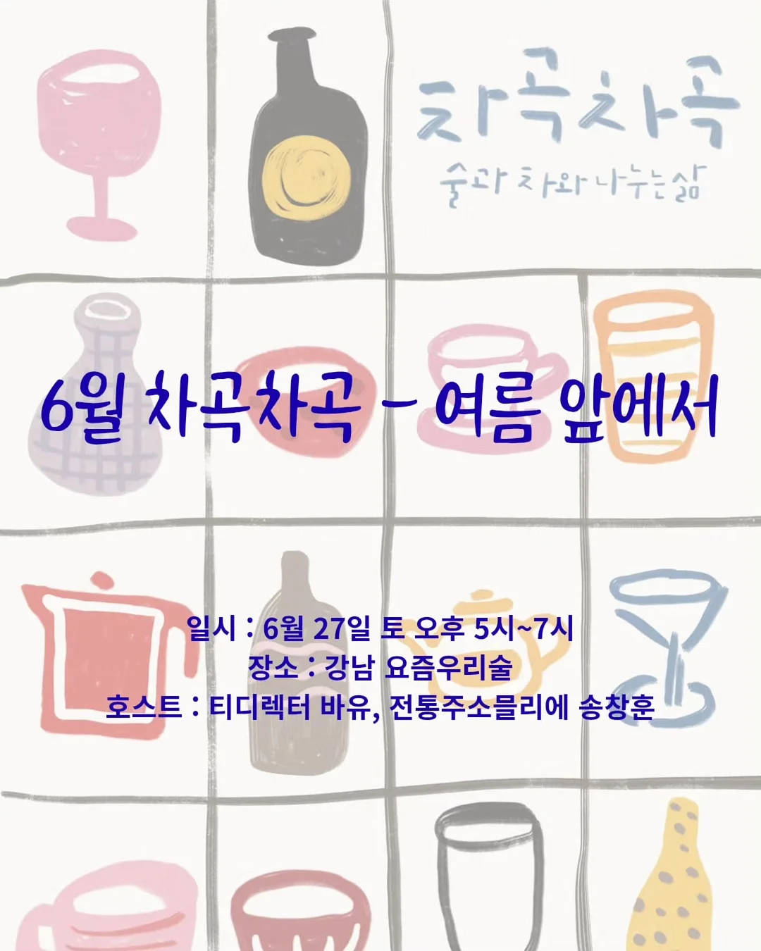 주니어 20종 1
