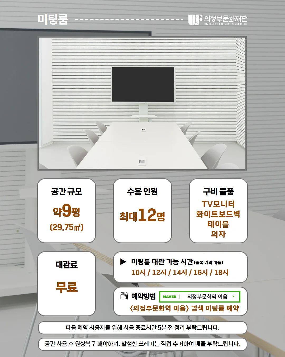 흐르는 유약 컵 5