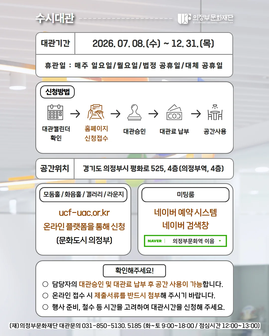 흐르는 유약 컵 7