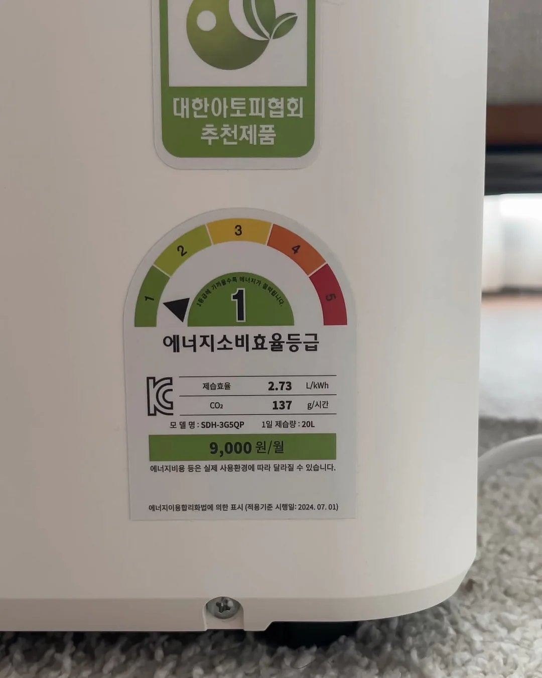 장기 트레이닝 프로그램 9