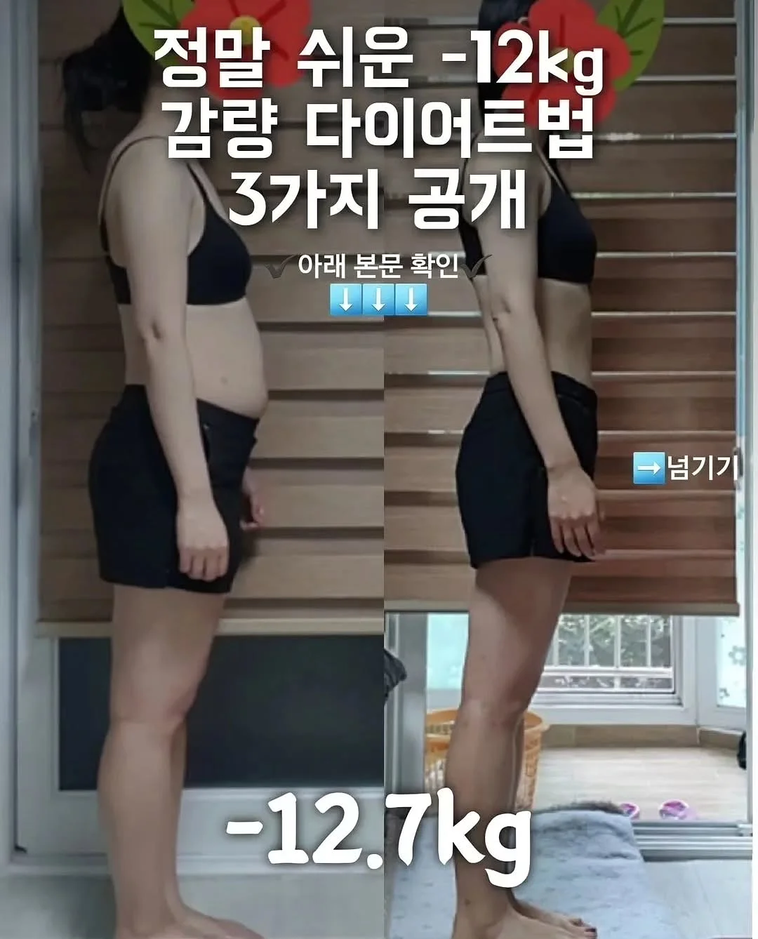 반영구 수강 1
