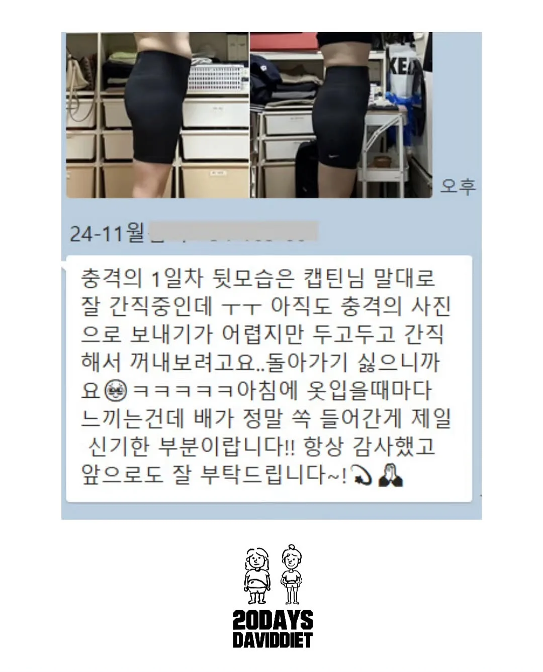 반영구 수강 19