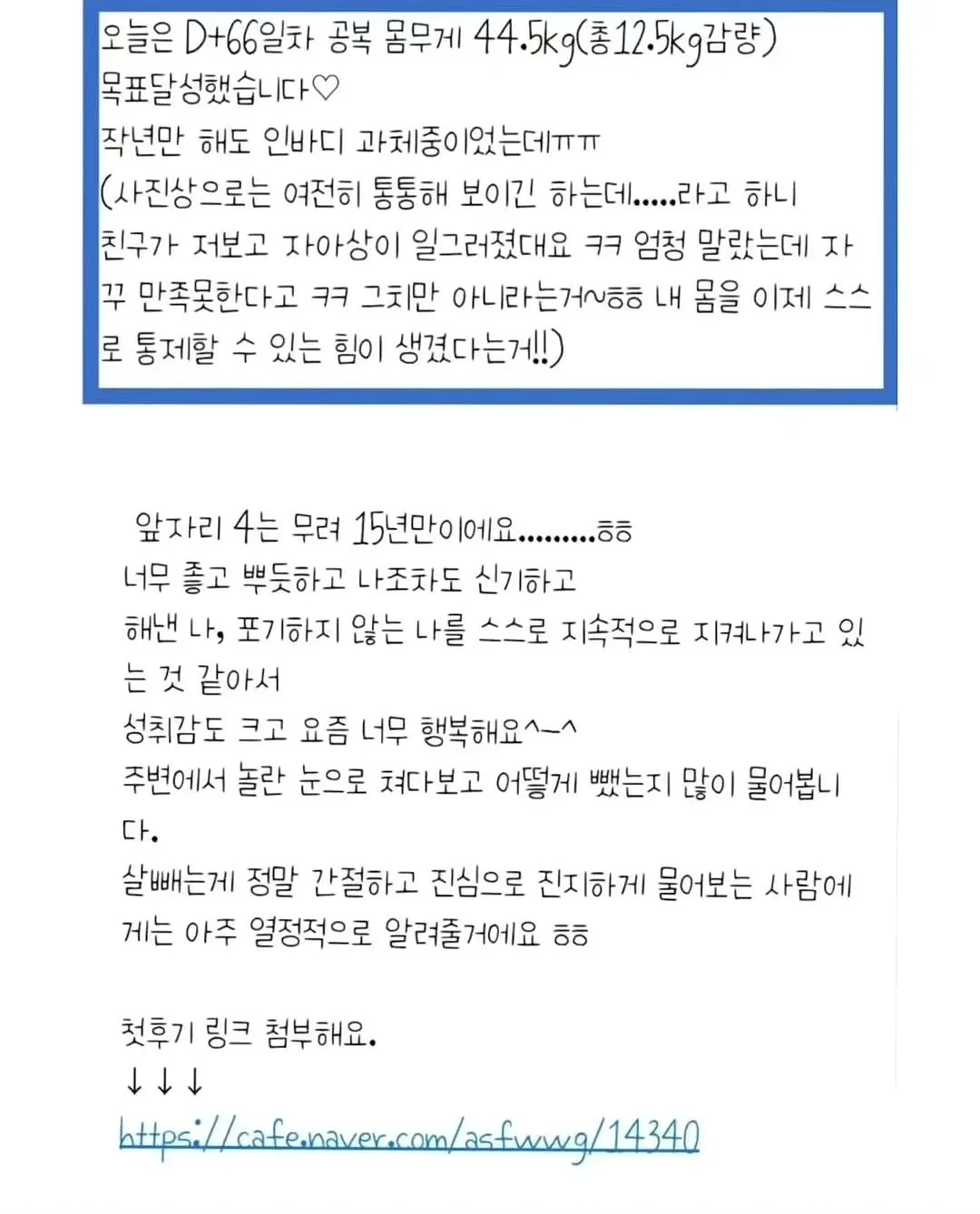 반영구 수강 4