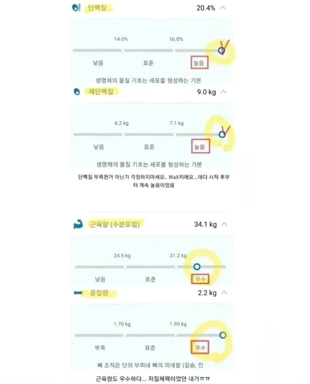 반영구 수강 5