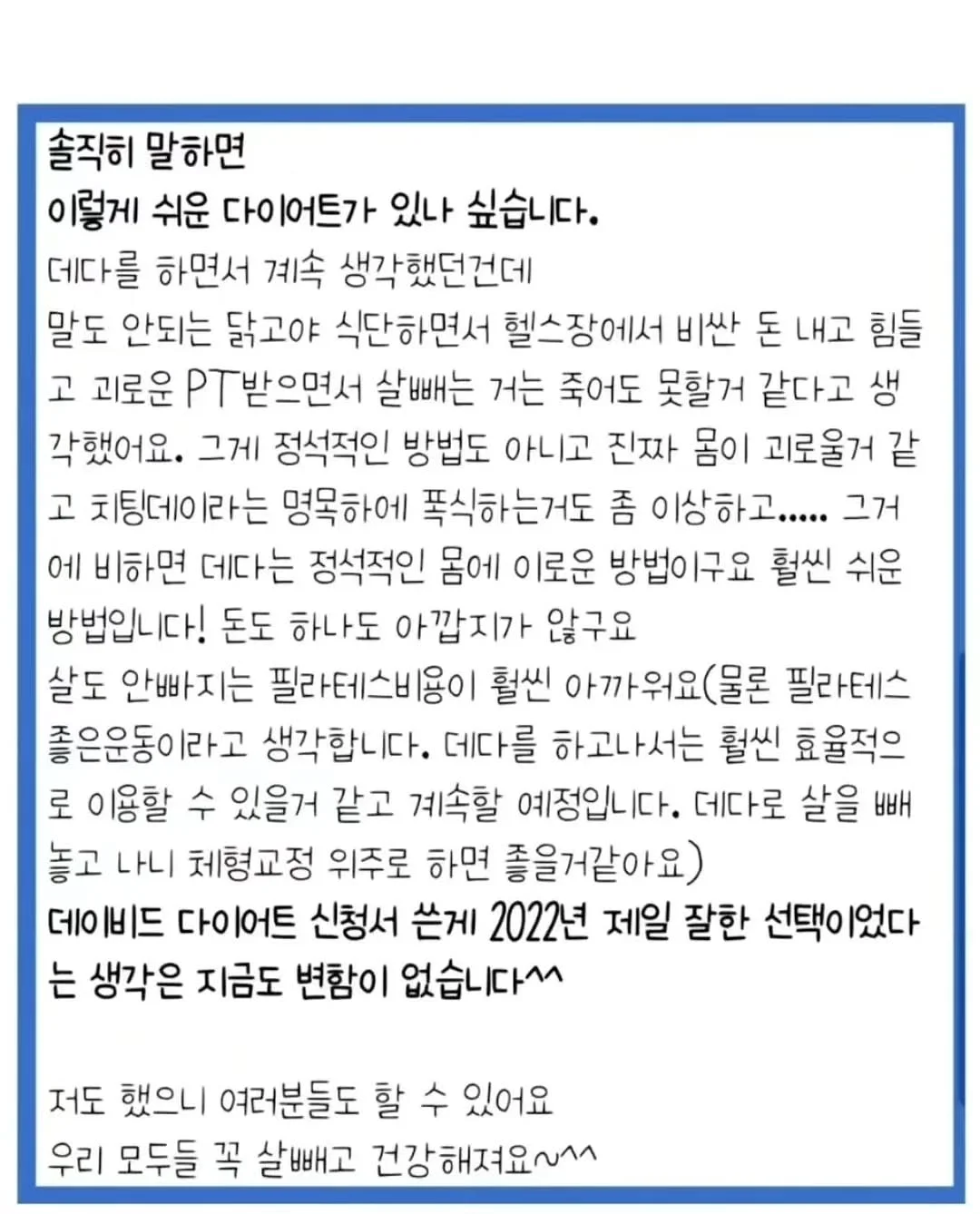 반영구 수강 7