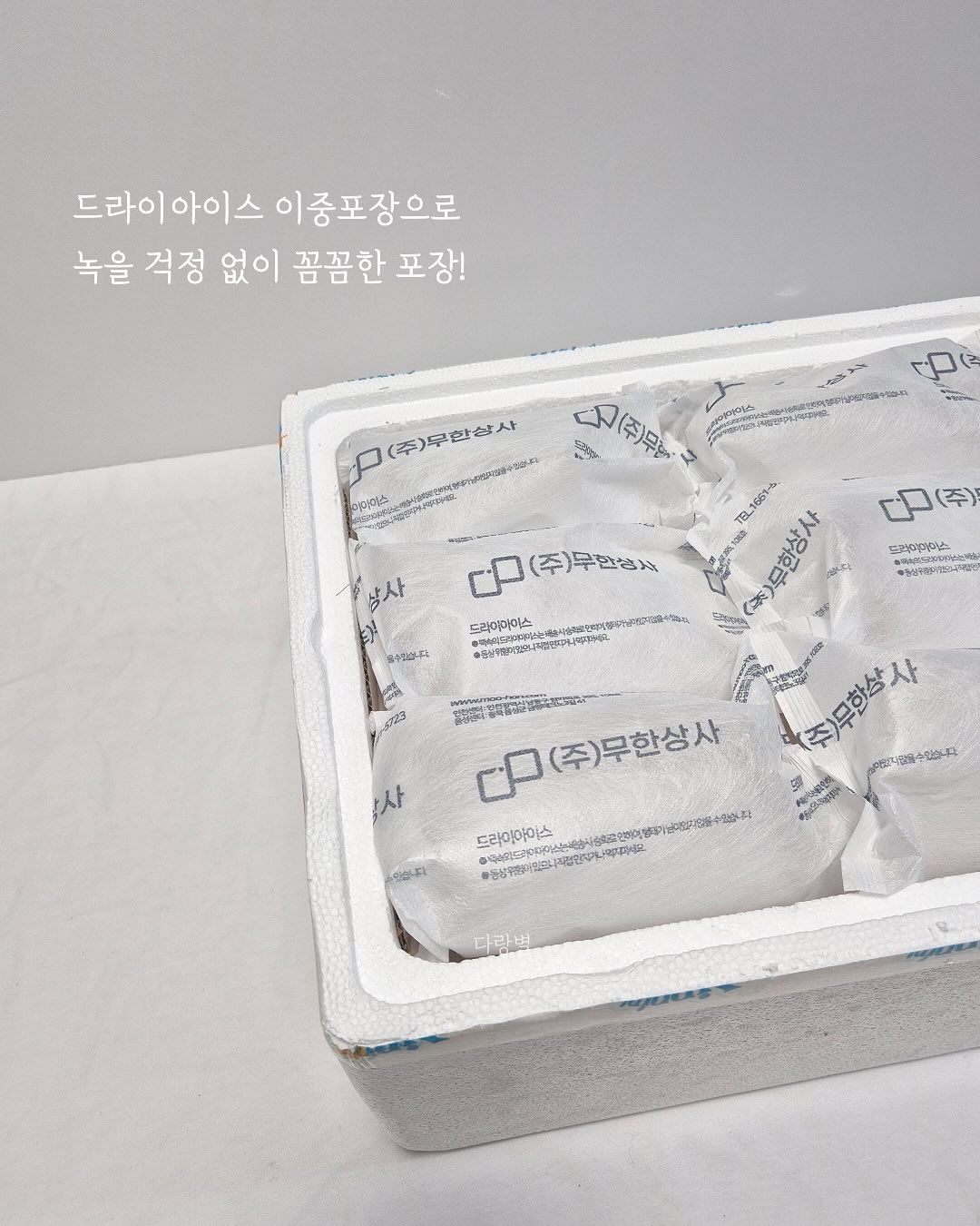 매끈토너 미네랄토너 6