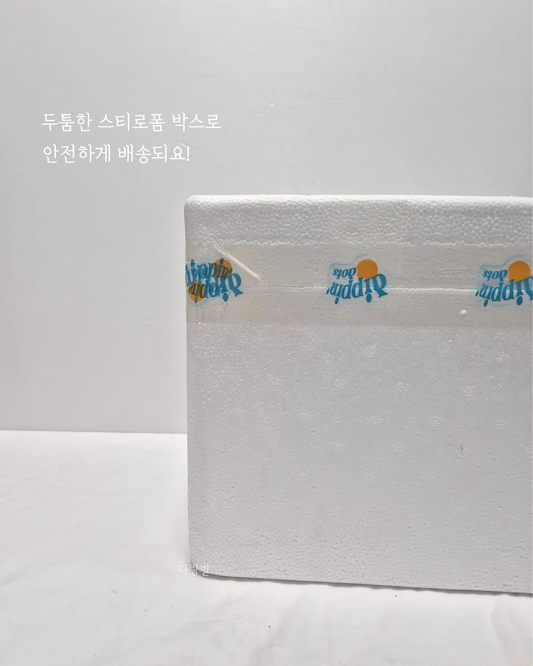 매끈토너 미네랄토너 7