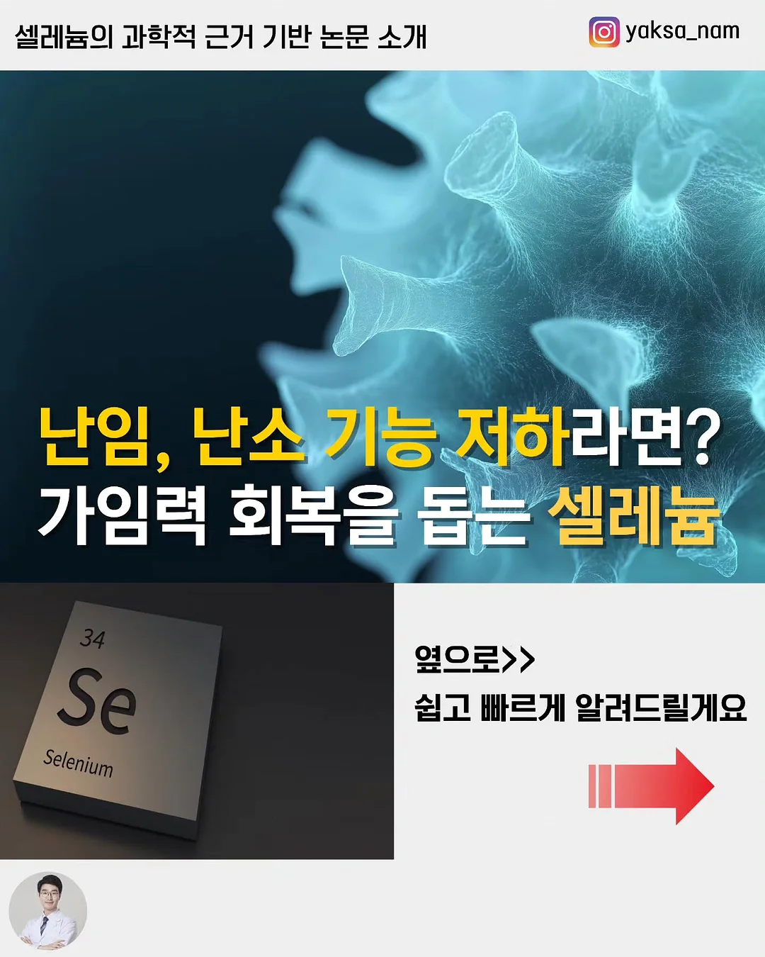 360도 회전 설거지 브러쉬 1