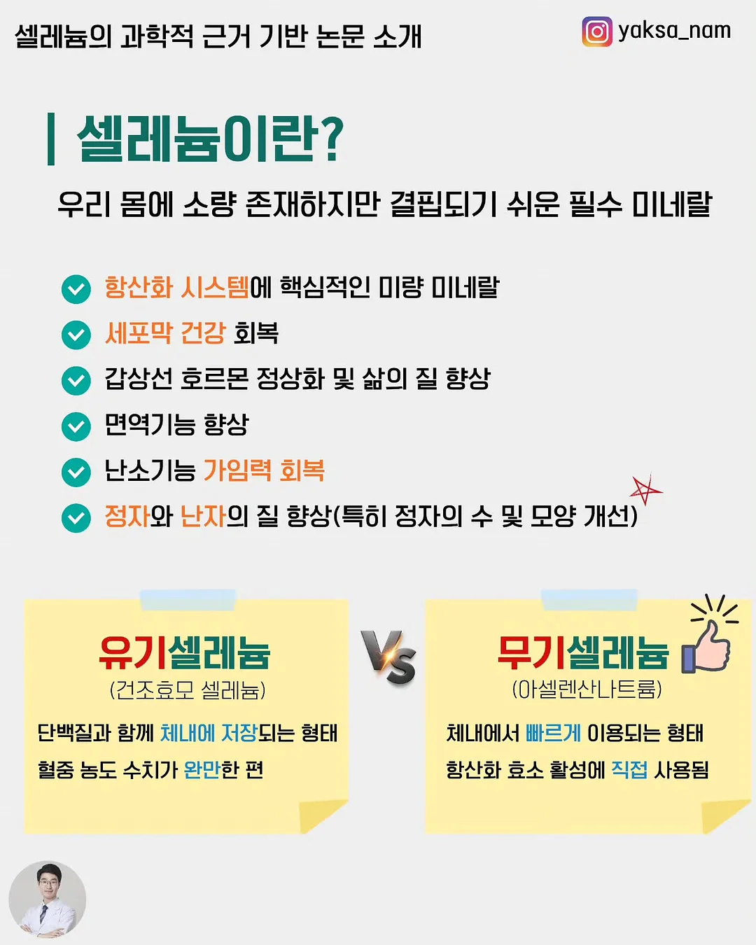 360도 회전 설거지 브러쉬 2