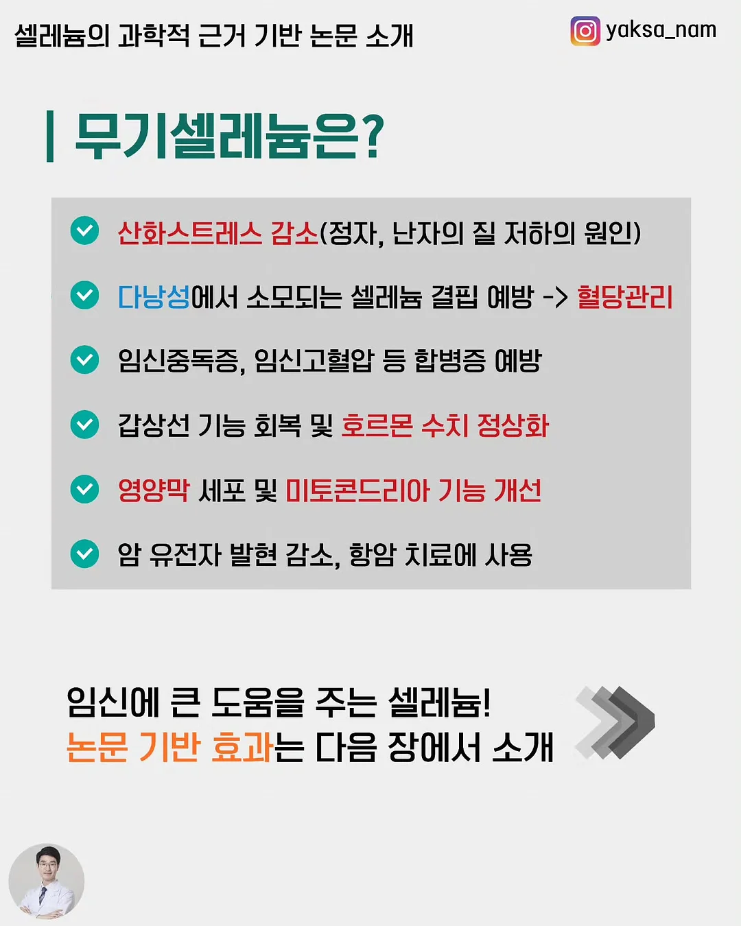 360도 회전 설거지 브러쉬 3
