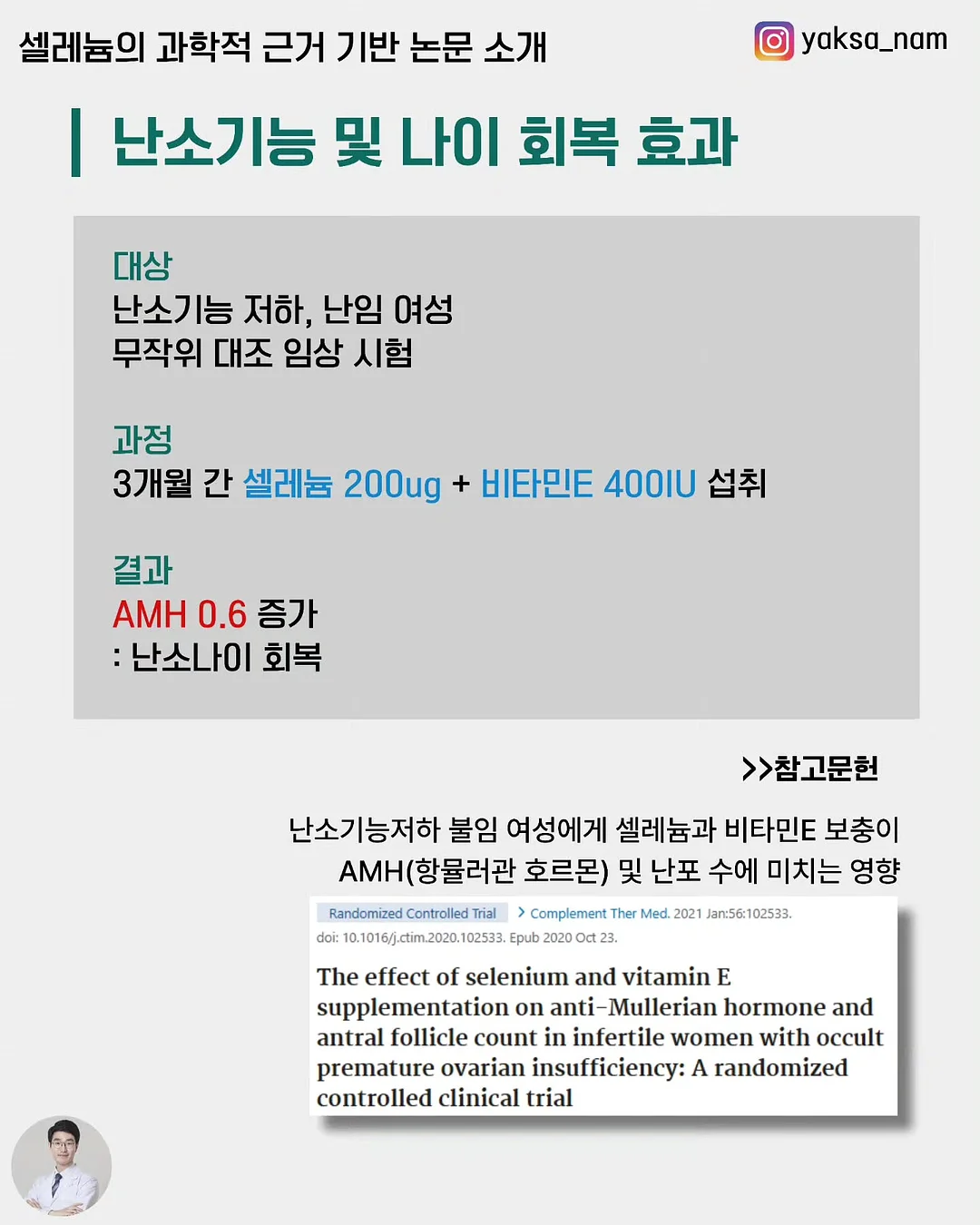 360도 회전 설거지 브러쉬 4