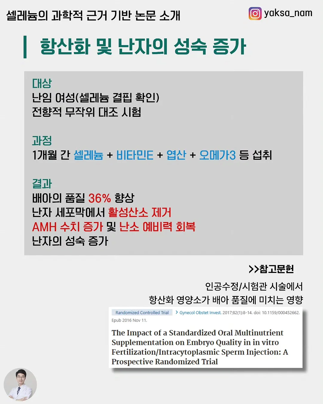 360도 회전 설거지 브러쉬 5