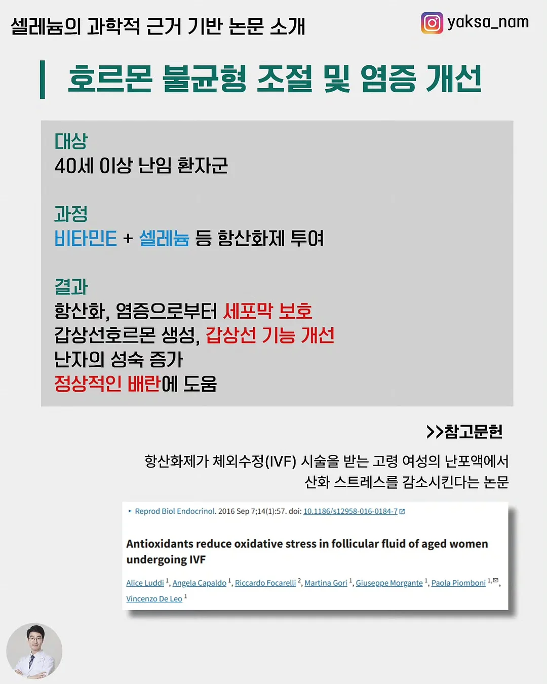 360도 회전 설거지 브러쉬 6