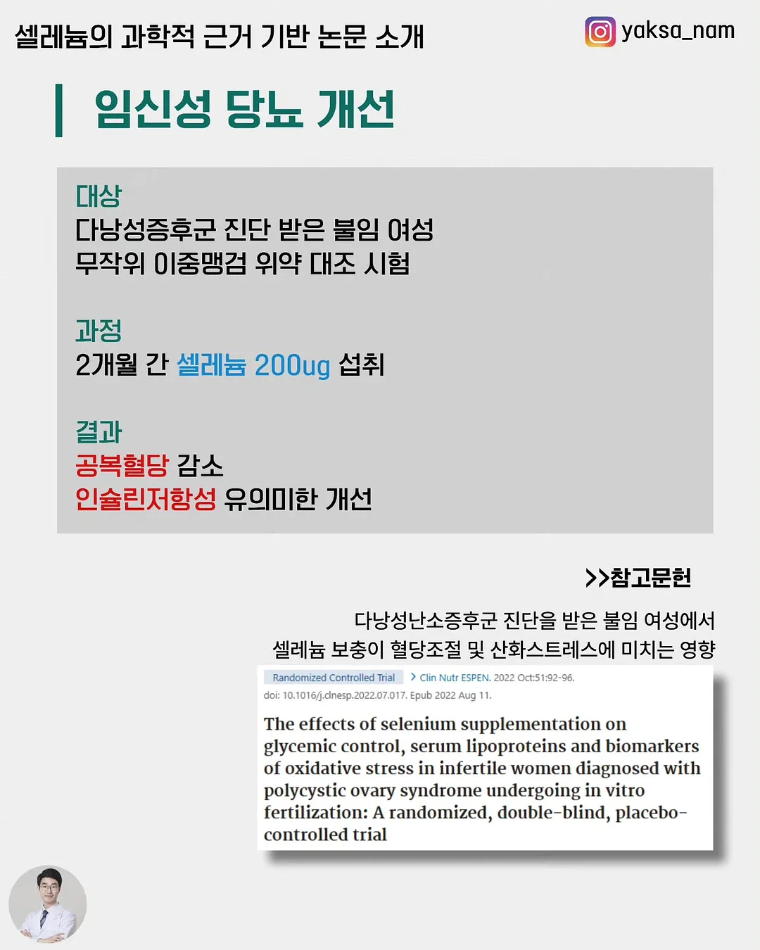 360도 회전 설거지 브러쉬 7