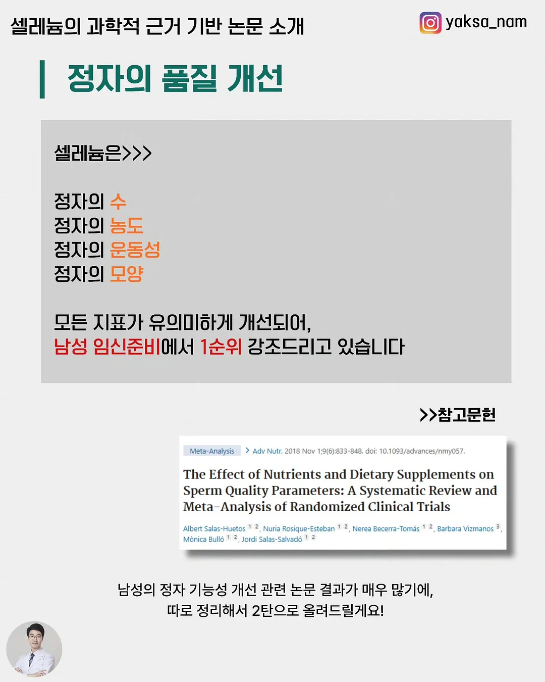 360도 회전 설거지 브러쉬 8