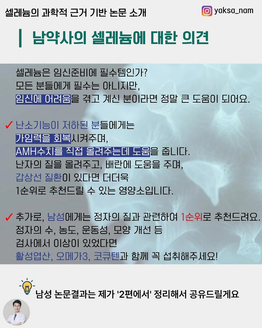 360도 회전 설거지 브러쉬 9