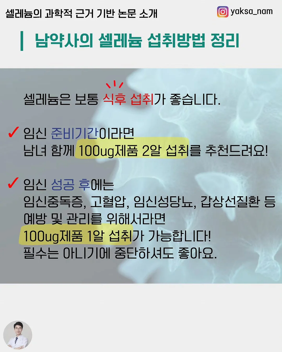 360도 회전 설거지 브러쉬 10
