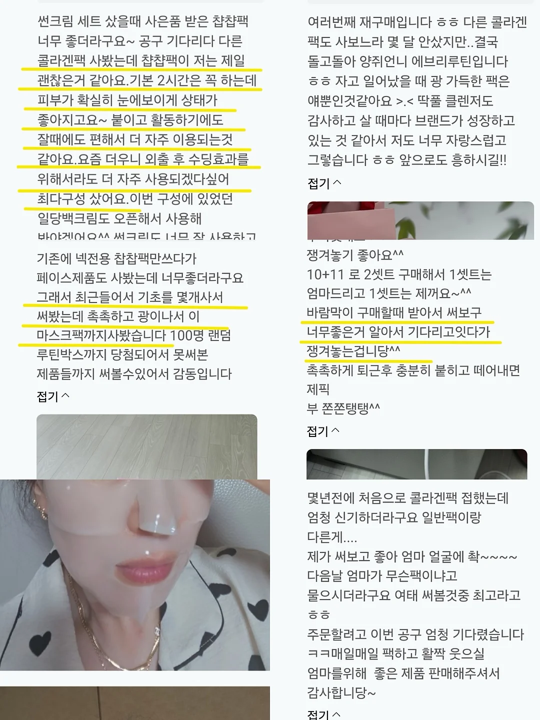 레슨 진도카드 7