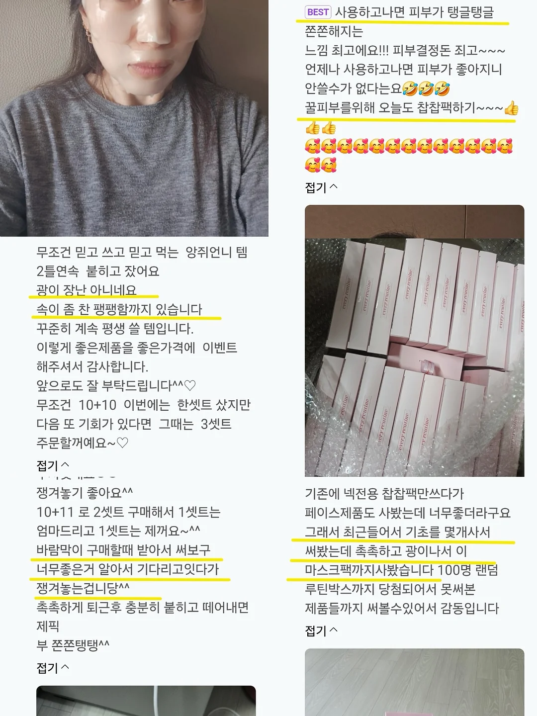 레슨 진도카드 8