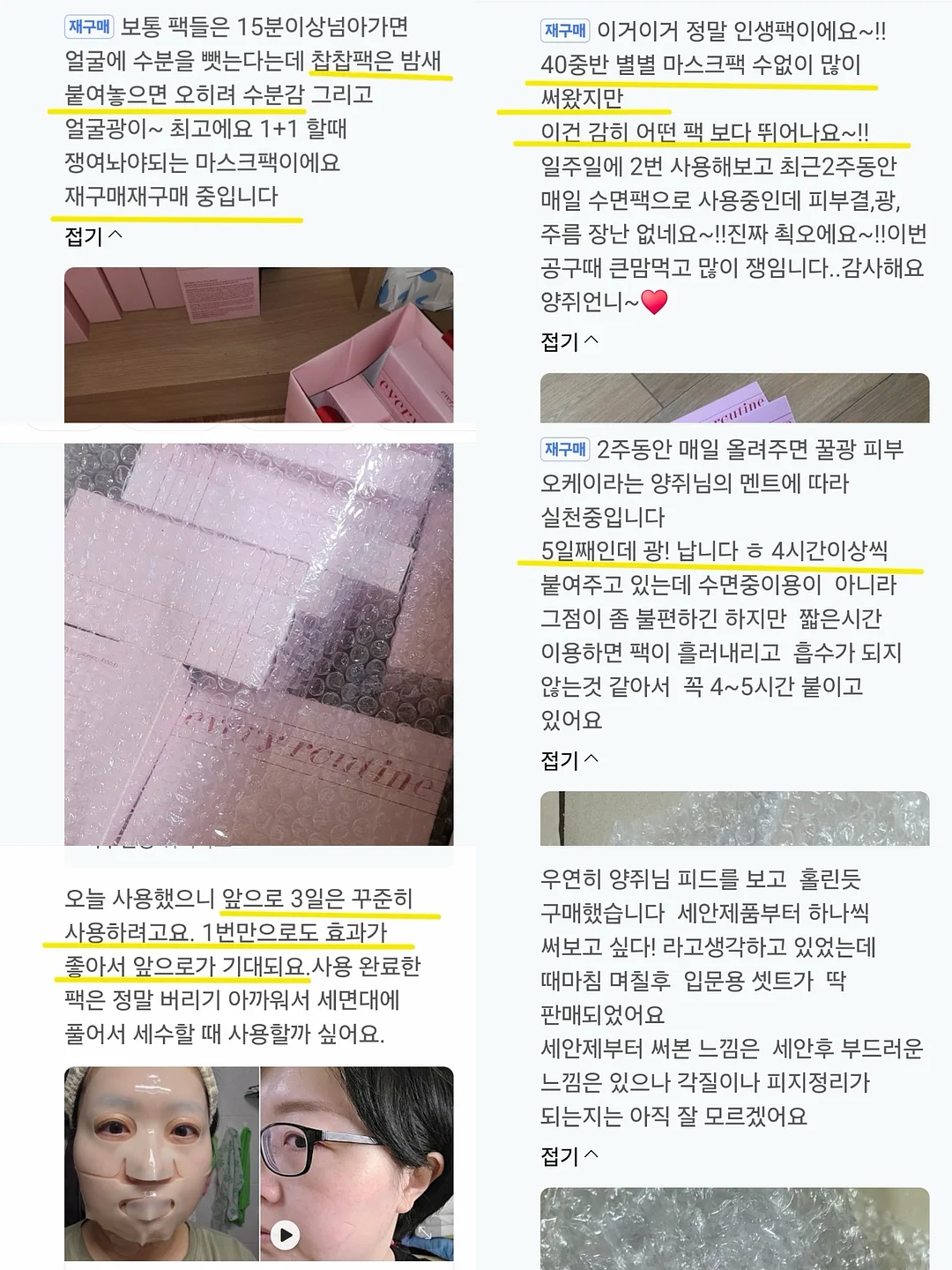 레슨 진도카드 9