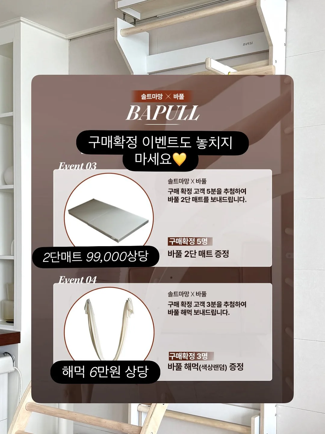 듀러블타일 매트빅스퀘어화이트 패턴 16