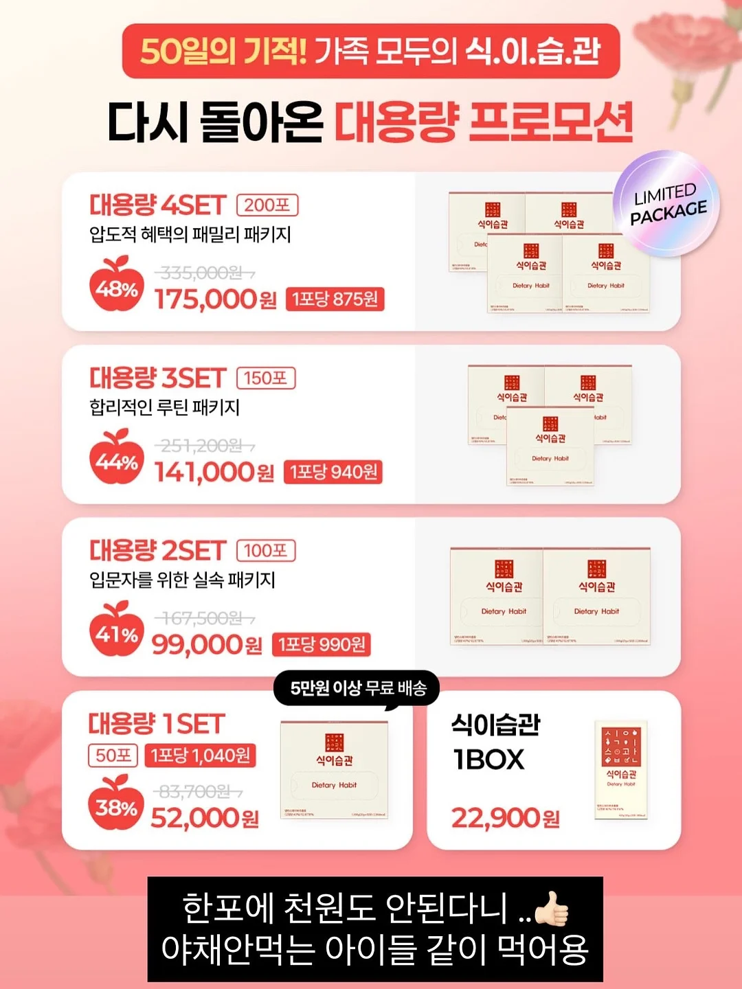 휴가 코디 11