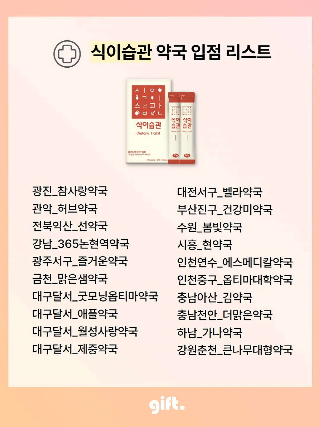 휴가 코디 10