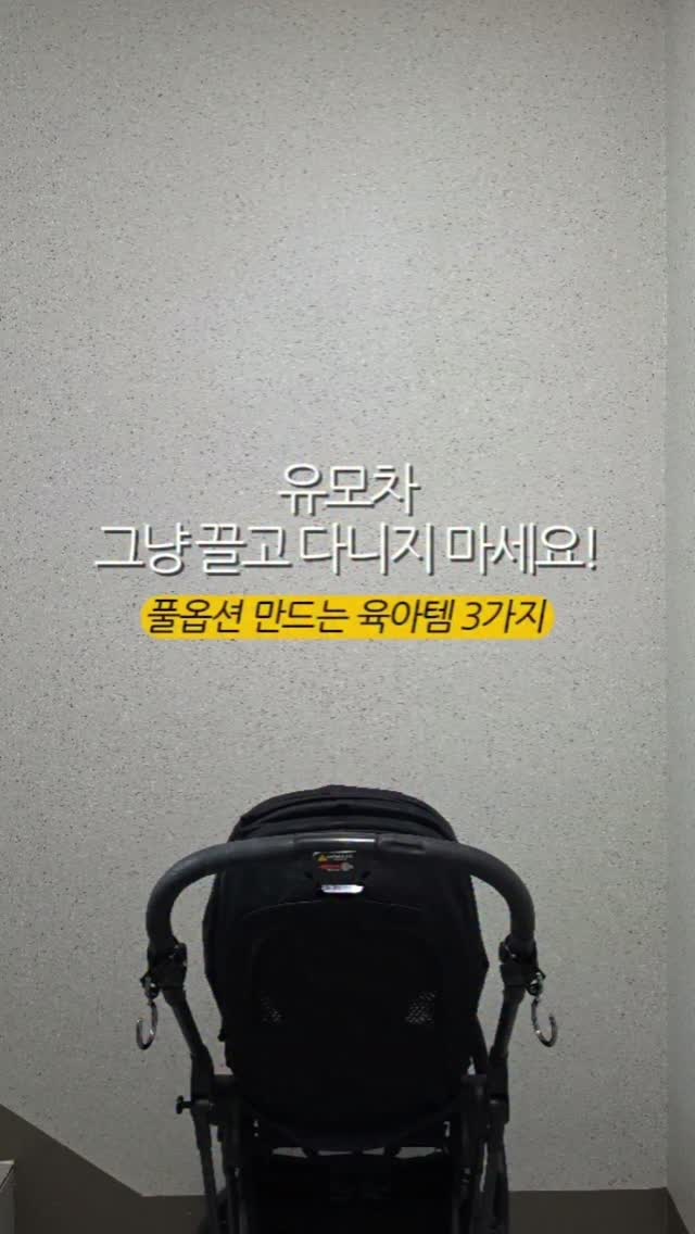 두피 세척제