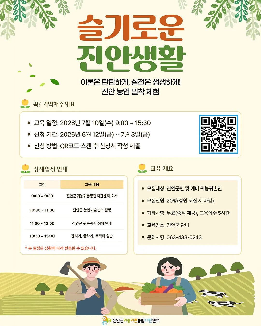 크리스피크림 도넛 생일 에디션