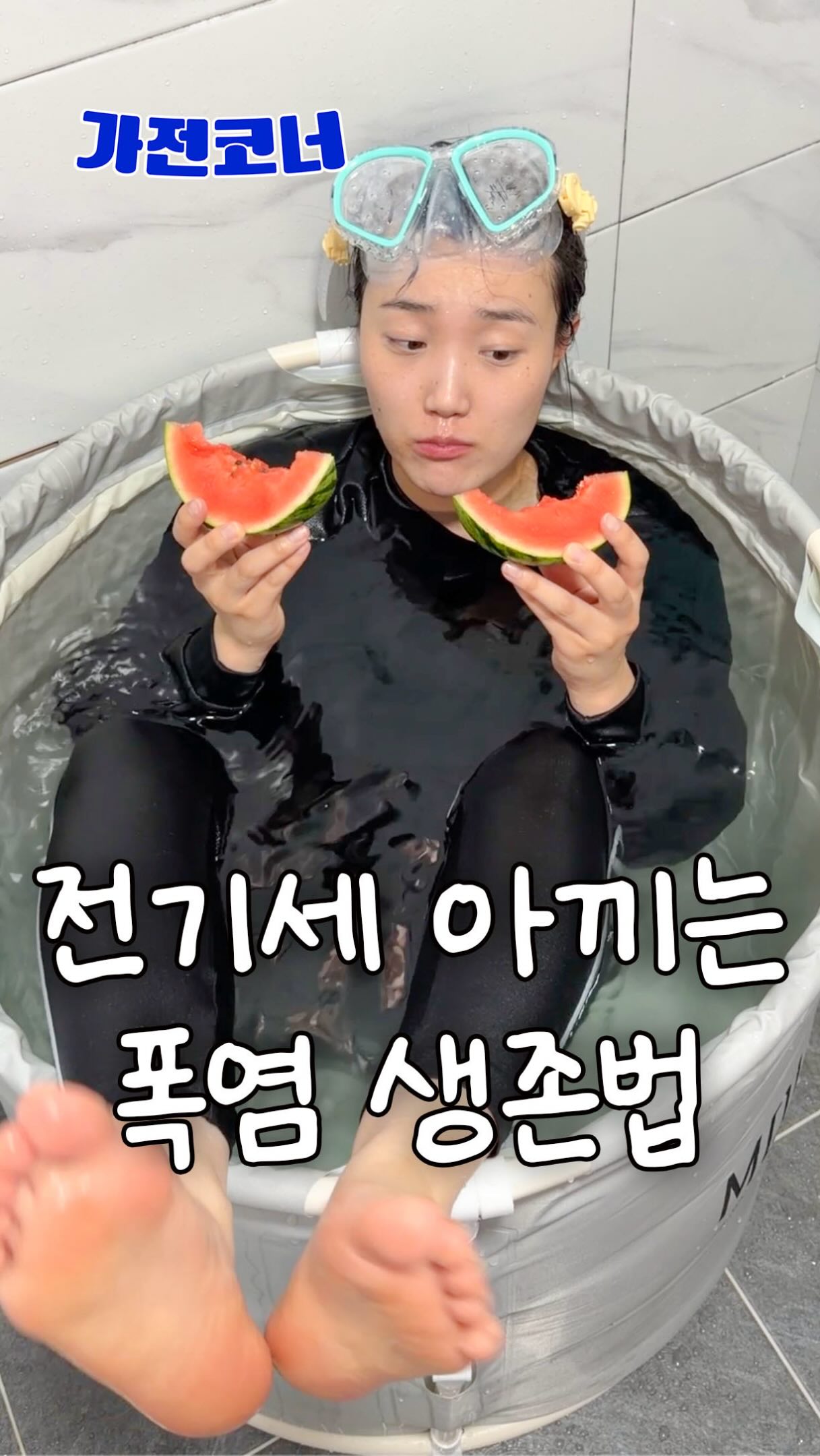 캣 고