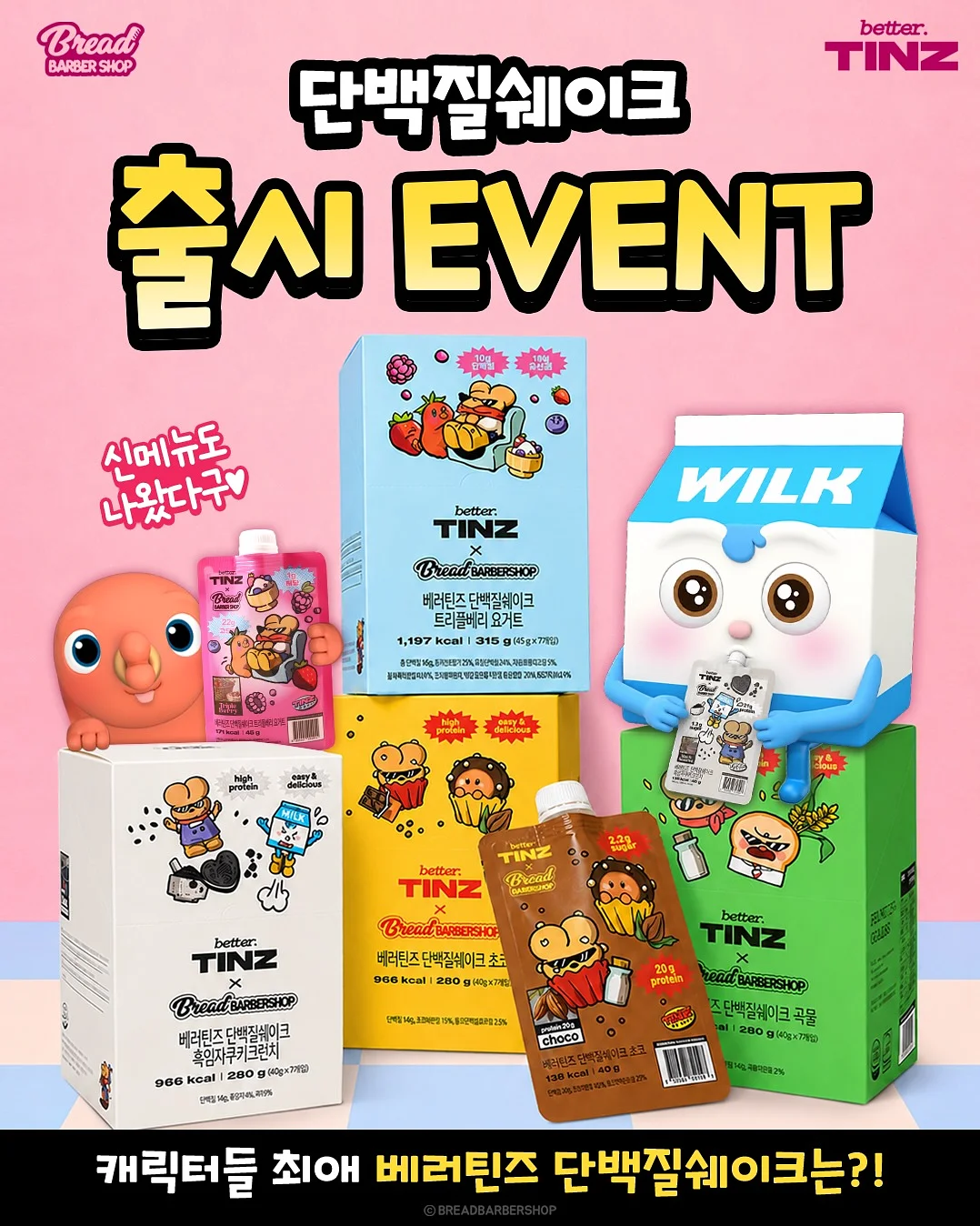 식용유 응고제 + 인덕션 오염방지 씰 1