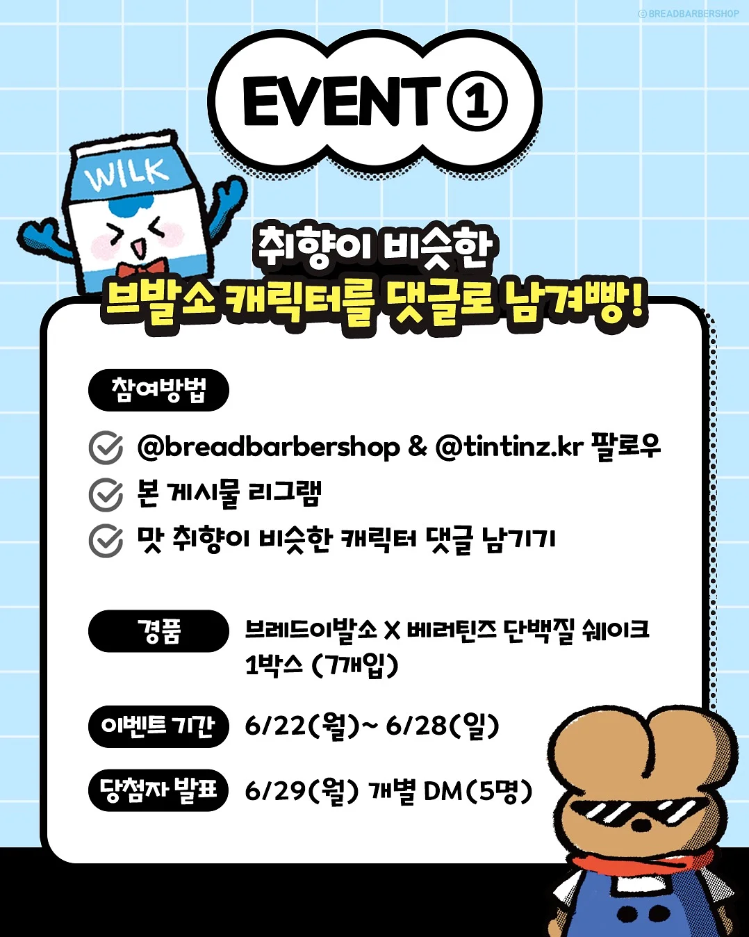 식용유 응고제 + 인덕션 오염방지 씰 6