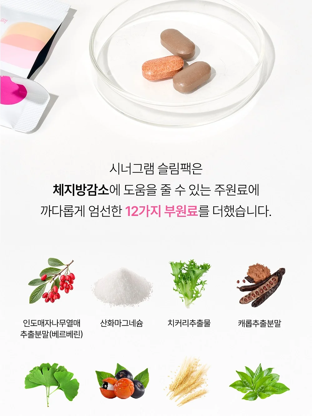 달리프 글램 듀얼 픽스 헤어 마스카라 9